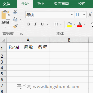 Excel Trimȥ֮gոČ
