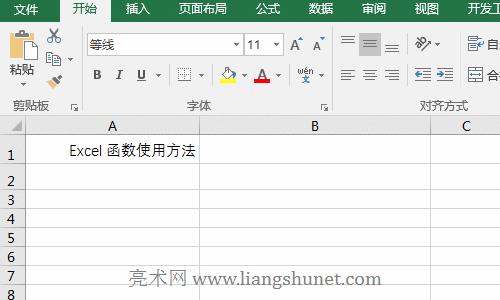 Excel TrimȥĿոҲ܏ôk