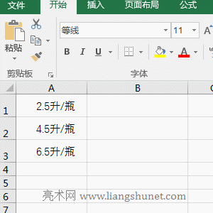 Excel Left + TrimMόFȥոٽȡ