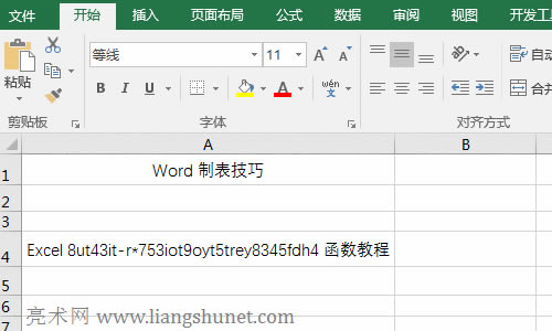 Excel ReplacecSubstituteą^e