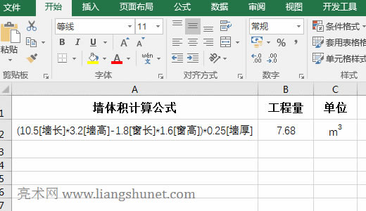 Excel Evaluate + Substitute + Substitute + IsText MόFӋ