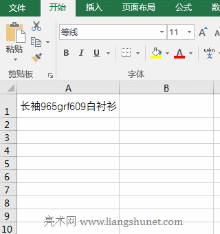 Excel ReplaceReplaceB÷10ַָQĩβλ;ĸ󌑱վ