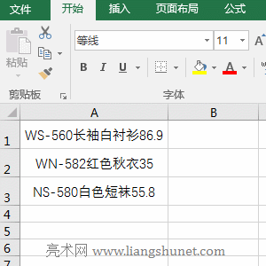 Excel Rightʹ÷