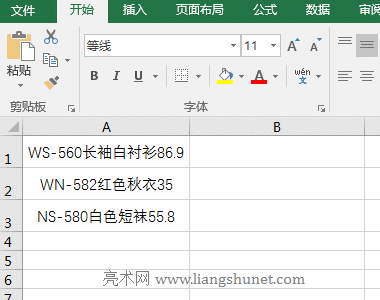 Excel Right + Len ıČ