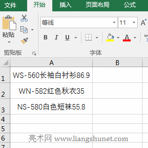 Excel RightBʹ÷