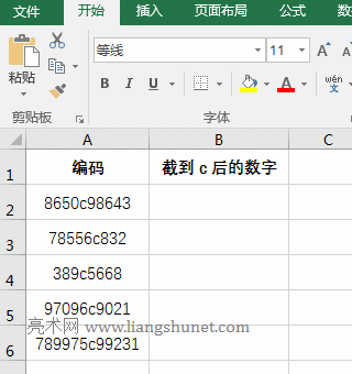 Excel Right + Len + FindMόFȡıLȲһӵĳַַָ