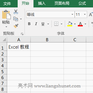 Excel Findֵe` #VALUE! Č