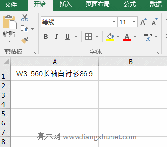 Excel Sum + IsNumber + FindMόFһβҶֵ