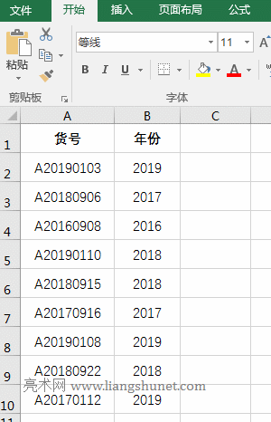Excel If + IsNumber + FindMόFڄӑB