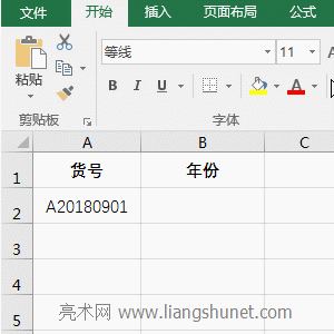 Excel Left + LenMόFȡַ