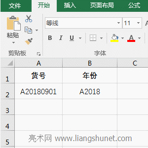 Excel LeftB + LenBMόFȡַ