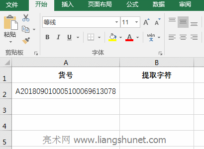 Excel Left + FindMόFԄӋҪȡַ
