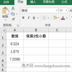Excel Roundʹ÷λС