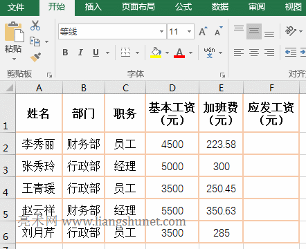 Excel RoundССλ