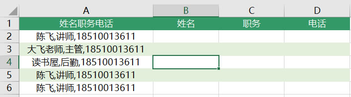 ExcelеԔ÷