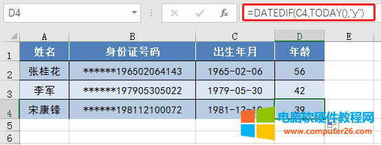 HRյEXCEL