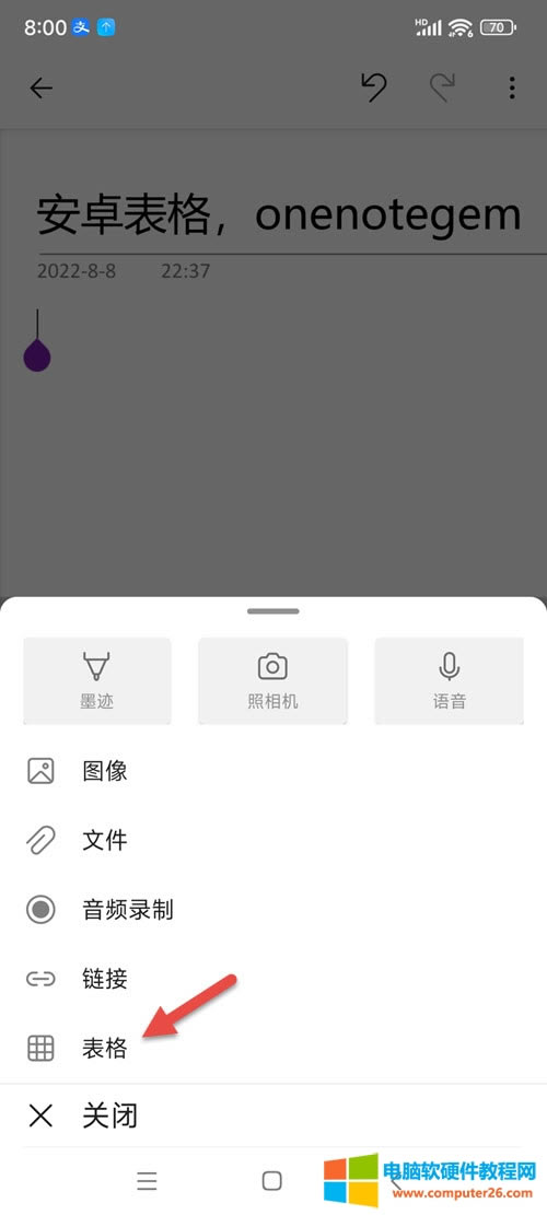 o
