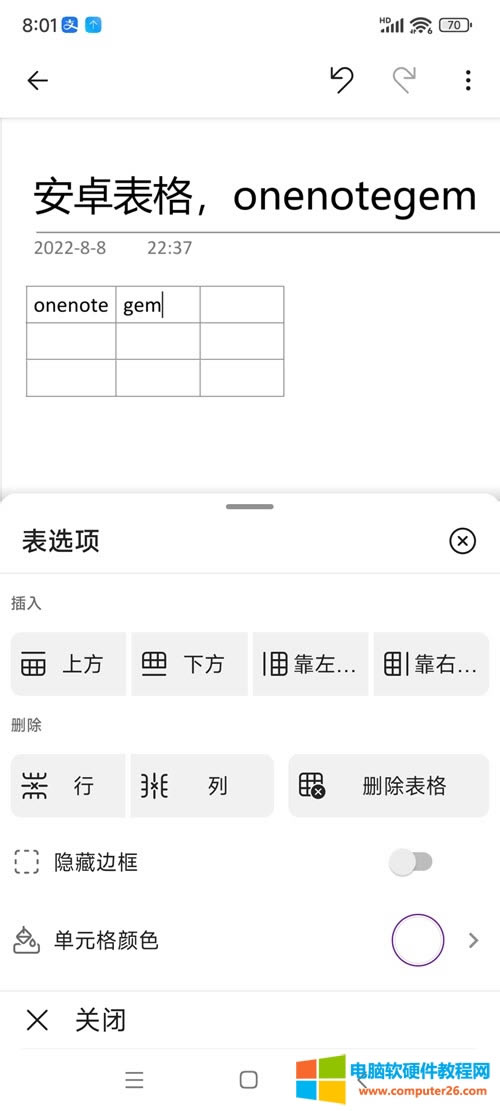 x헰o
