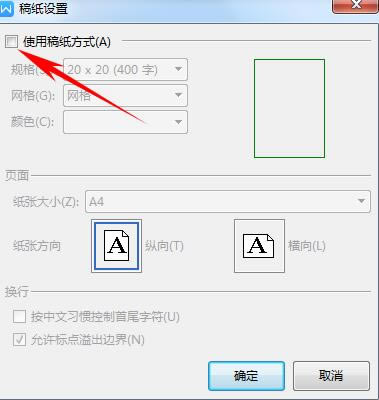 WPSӸ弈WPSüɣ