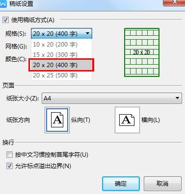 WPSӸ弈WPSüɣ