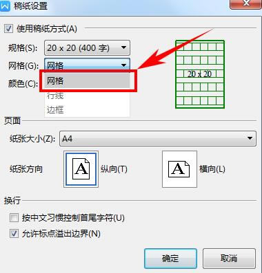 WPSӸ弈WPSüɣ