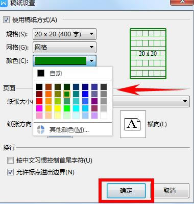 WPSӸ弈WPSüɣ
