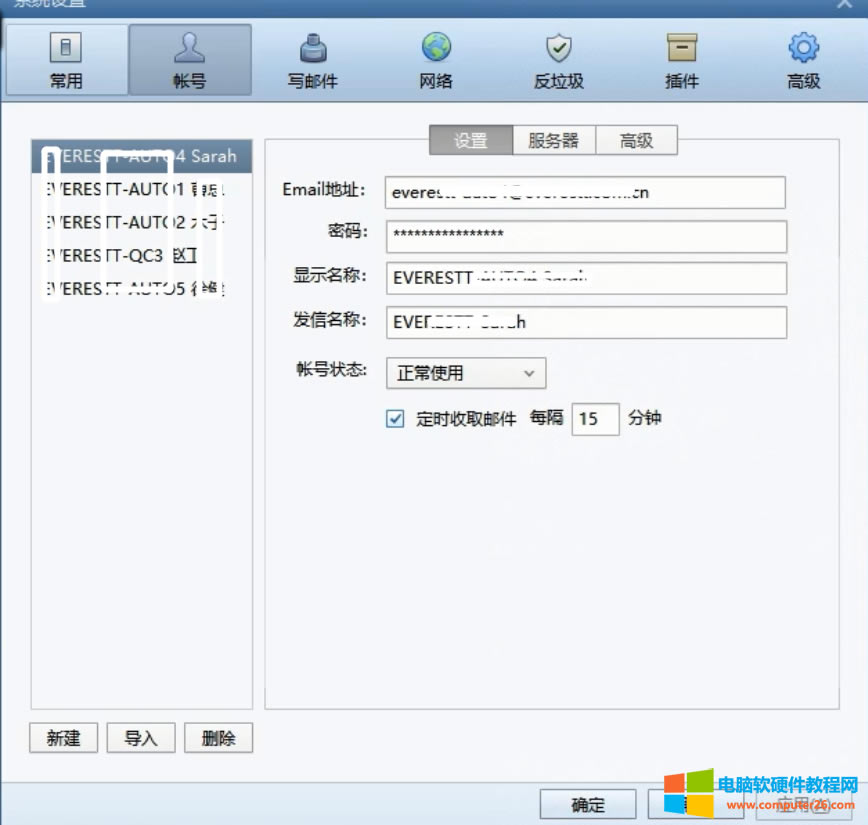 _foxmail݋]rʲô킀˵qq]