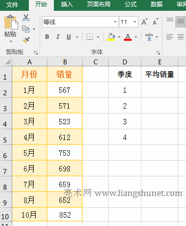 Excel Average + If + Int + Left + FindMόF󼾶ƽֵÿȲһ£