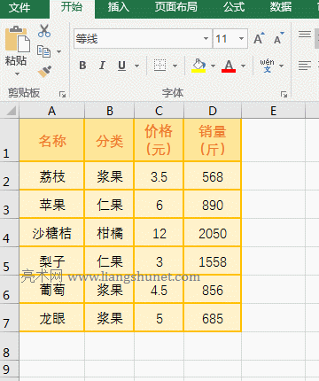Excel OffSet + CountAMόFӔԄ