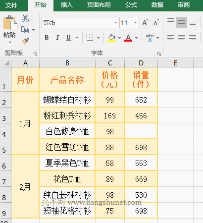 Excel If + Mod + CountA + RowMόFֶνyӋ