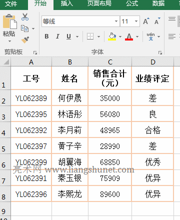 Excel CountIfsʹ÷
