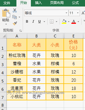 Excel ChooseIndex_Num СČ