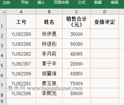 Excel Choose + MatchMʹÌFЧu