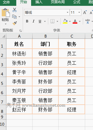 Excel OffSetʹ÷