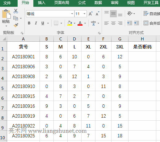 Excel If + Or + CountIf + OffSet + RowMόFaz