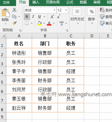 Excel Matchʹ÷