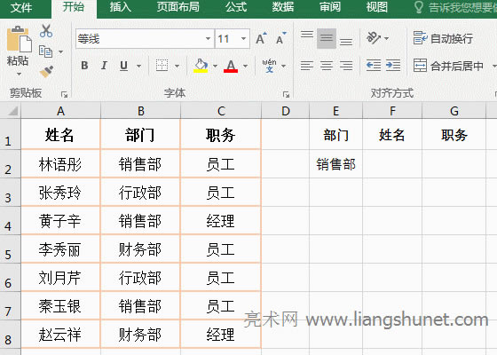 Excel Index + Small + IF + RowMόFһ