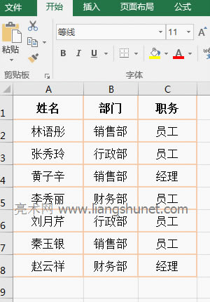 Excel HLookUpʹ÷