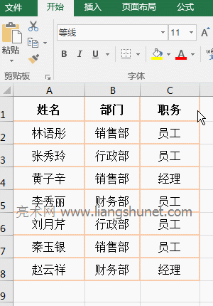 Excel HLookUp Row_Index_Num С 1 cڲҷДČ