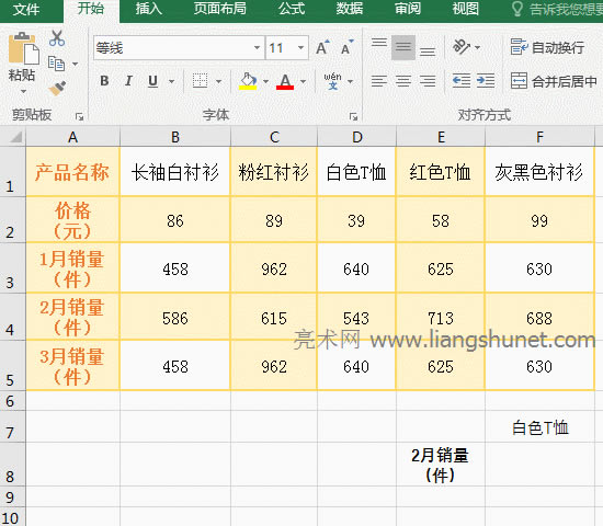 Excel HLookUp + Match McЌ