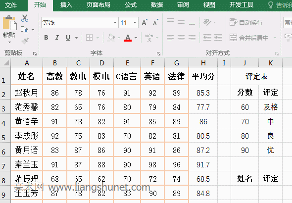 Excel VLookUpƥ䌍