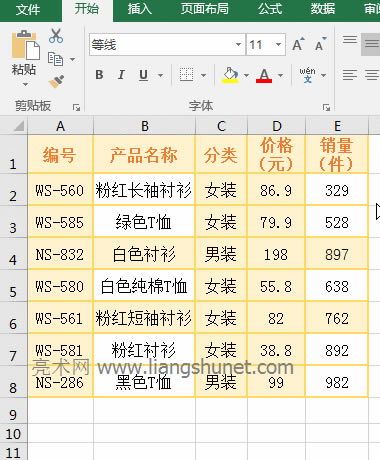 Excel SubTotal[c[