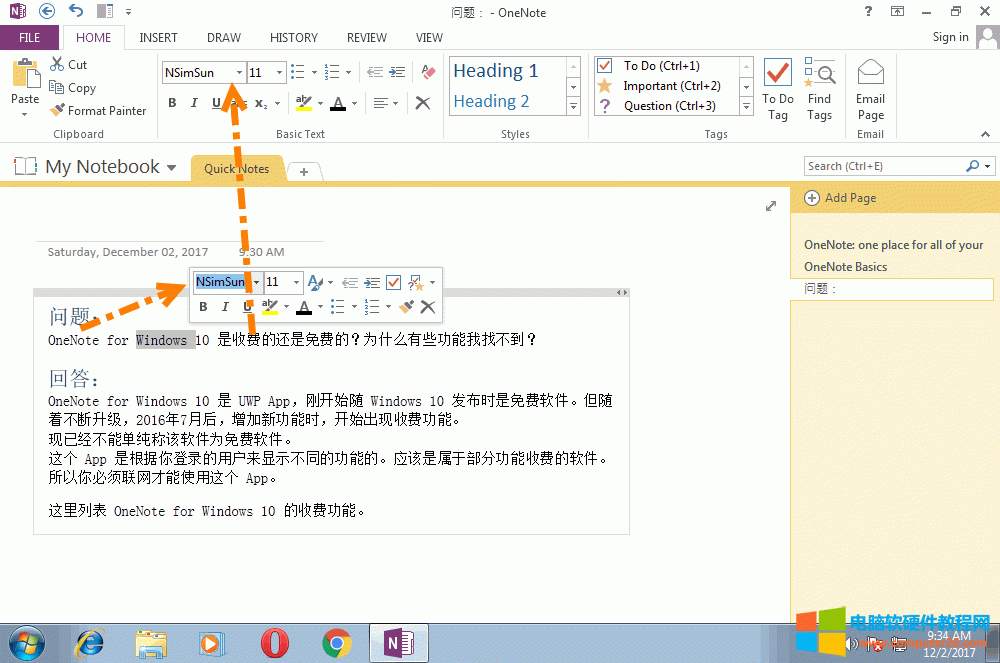 һĶOÞwNSimSun OneNote 