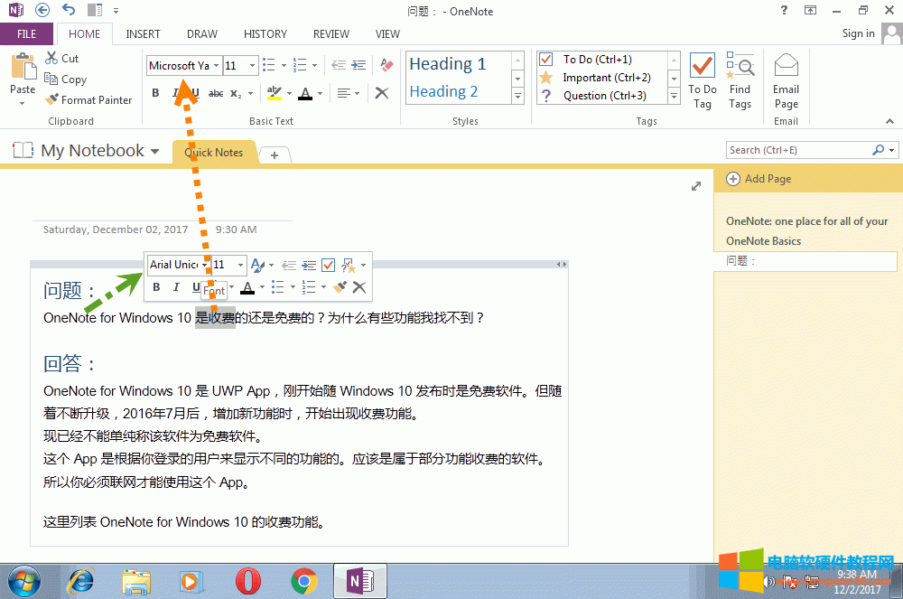 Ӣĺ͔֞ Arial Unicode MS wĄtOÞ“΢ܛź”