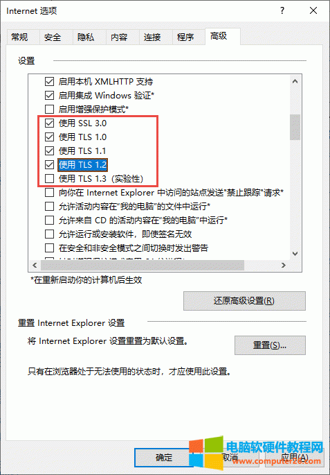 Internet x헴 TLS 1.0, 1.1, 1.2