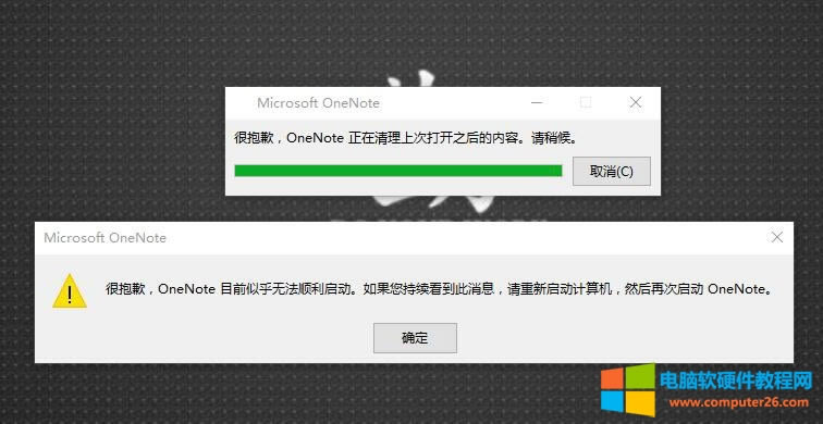 ܱǸOneNote ϴδ_֮ăݡՈԺ