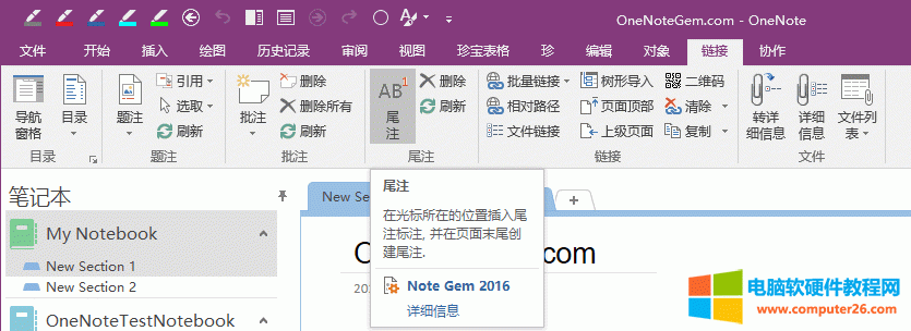 OneNoteβע βעጣ_ע