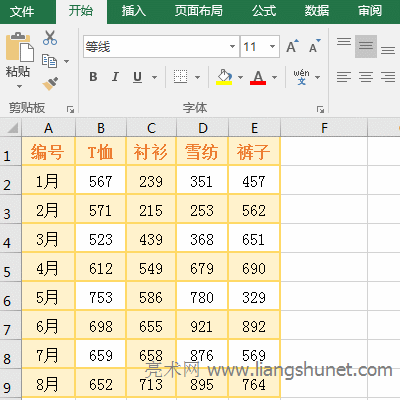 Excel 2016 ݔ빫ʽͬrԪ
