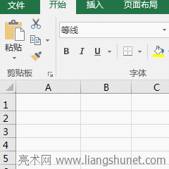 Excel用快捷鍵自動填充當前日期和時間