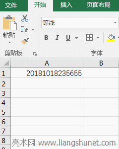 Excel用日期和時間批量生成編號